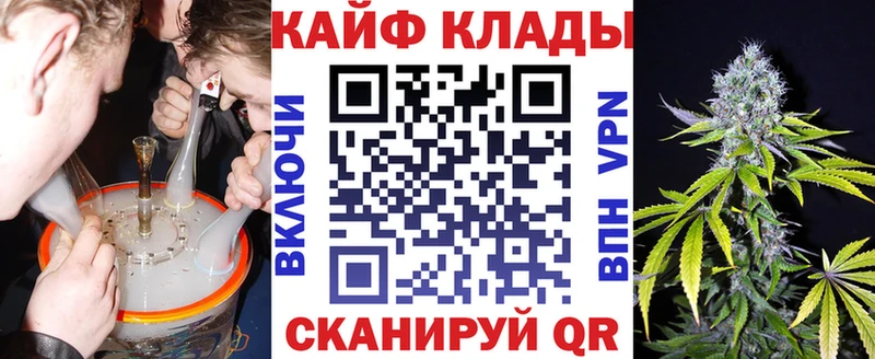 Купить закладку Байкальск Бошки Шишки МЕФ Альфа ПВП Кодеин ГАШ