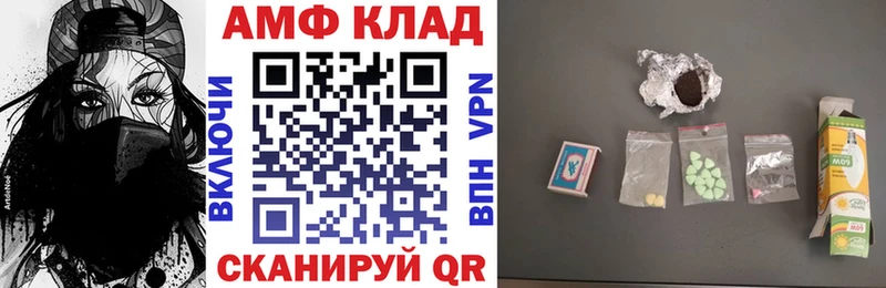 Amphetamine 98% Байкальск