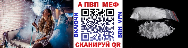 мега   Байкальск  Alfa_PVP кристаллы 