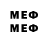 МЕТАДОН VHQ adek 330