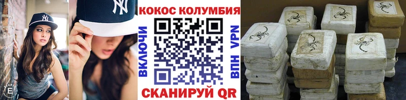купить  сайты  Байкальск  Cocaine 98% 