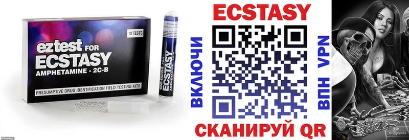 сайты даркнета клад  как найти закладки  Байкальск  Ecstasy Punisher 