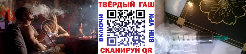Гашиш убойный что такое наркотик OMG онион Байкальск