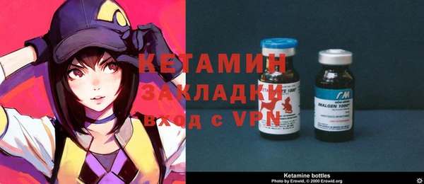 стафф Армянск