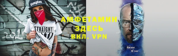 стафф Армянск