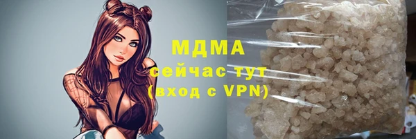 марки lsd Арсеньев