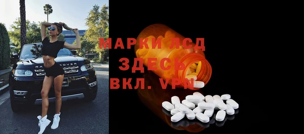марки lsd Арсеньев