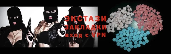 спиды Кулебаки