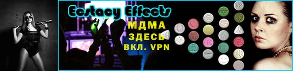 стафф Армянск