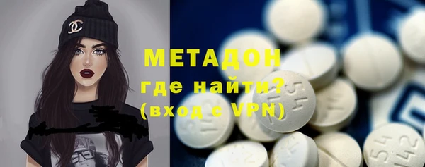 марки lsd Арсеньев