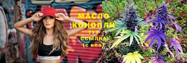 марки lsd Арсеньев