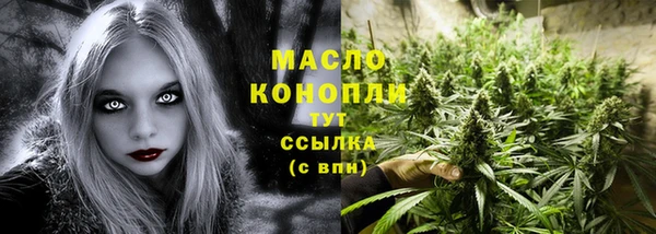 марки lsd Арсеньев