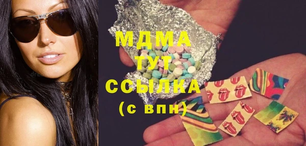 эйфоретик Аркадак