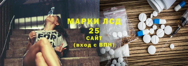 стафф Армянск