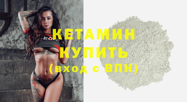 марки lsd Арсеньев