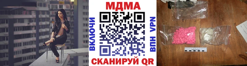 МДМА молли  darknet официальный сайт  Байкальск 