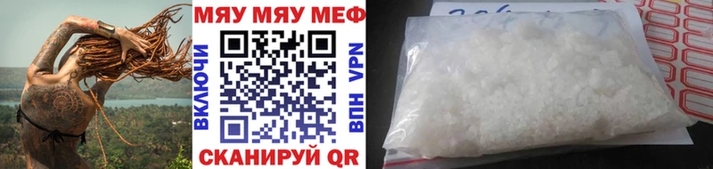 Мефедрон VHQ  Байкальск 