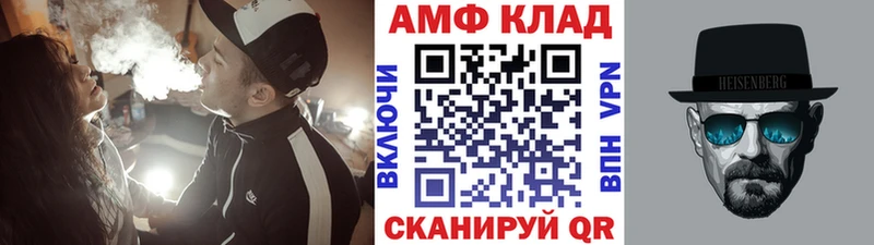 Метамфетамин Декстрометамфетамин 99.9%  Байкальск 