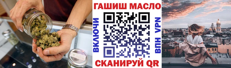 купить  цена  Байкальск  ТГК гашишное масло 