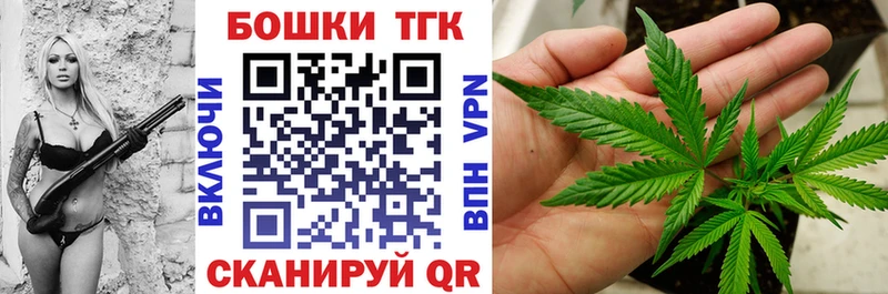 мега рабочий сайт  Байкальск  Каннабис Ganja 